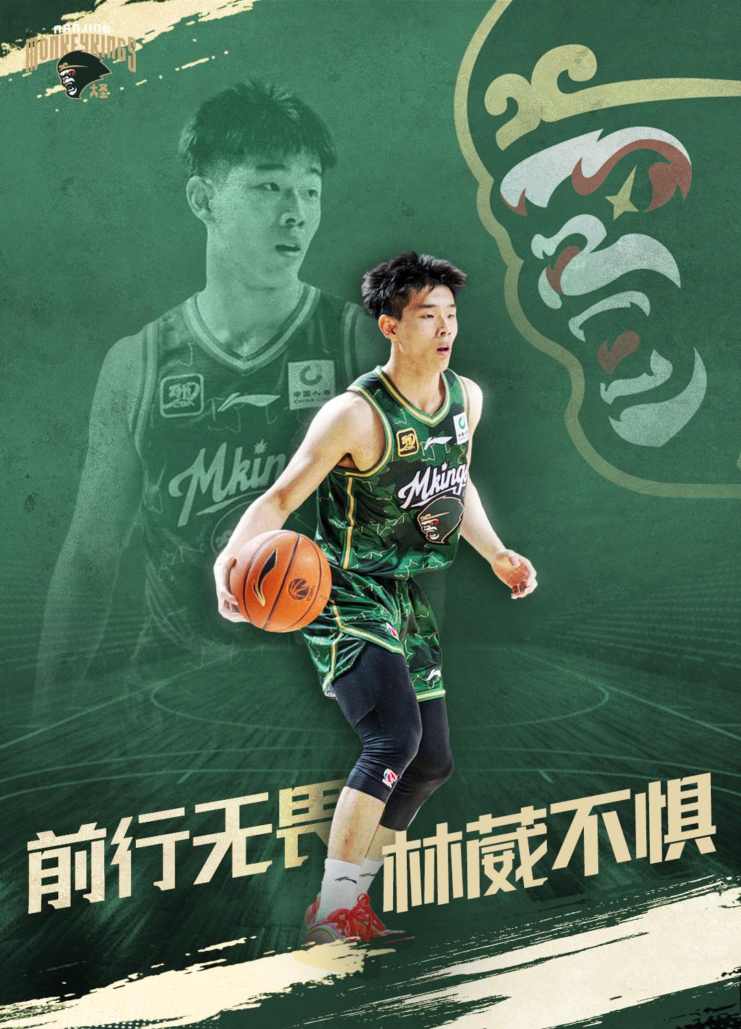 Tongxi官員鼓勵(lì)Lin Wei：勇于戰(zhàn)斗；你的夏天才剛剛開始