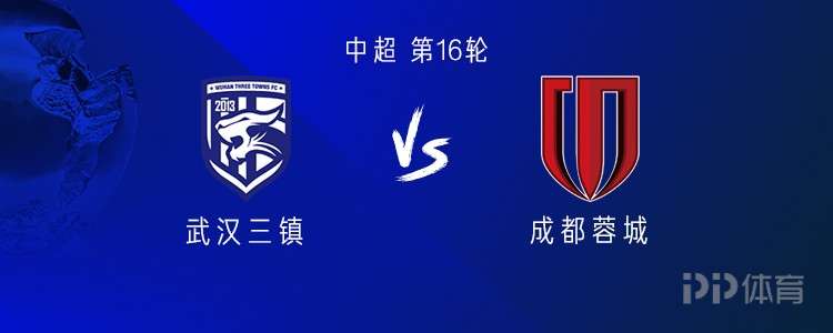 成都與三個城鎮(zhèn)的外出比賽：4位外國球員PK5外國球員 Wei Shihao和Deng Hanwen Start Karon替補(bǔ)