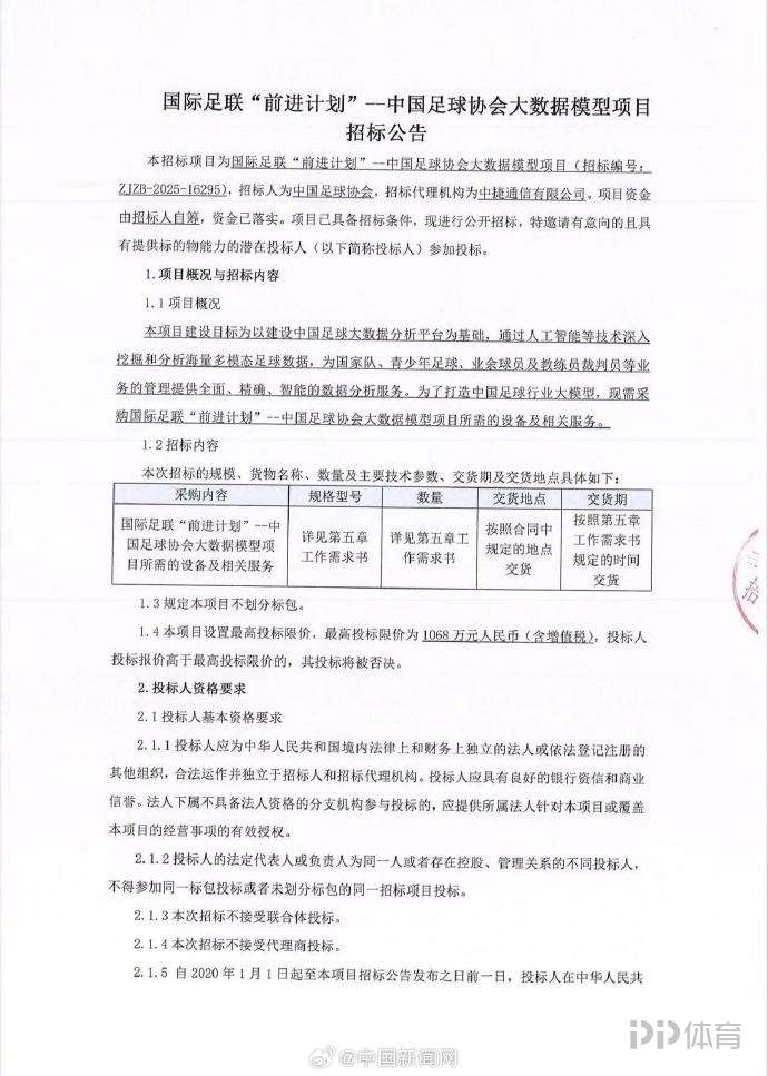 LVU_KBaR2C0ZSEdyUTSei3CpGiyNCc_mRj1xbvjduBGCPRVZarv9u-pgmkvQDB-6.jpg?imgW=690&imgH=967