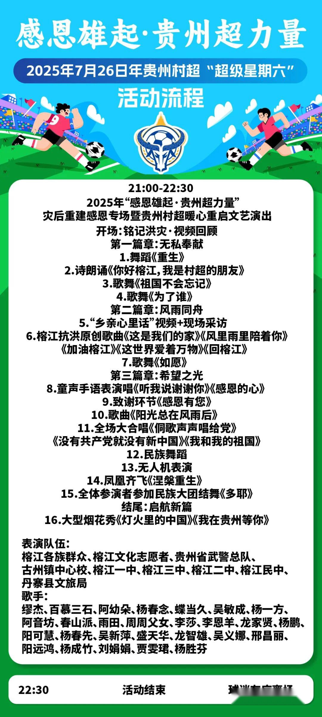 6928d6b32aecdba80c164295d49b30c8.jpeg?imgW=1080&imgH=2400