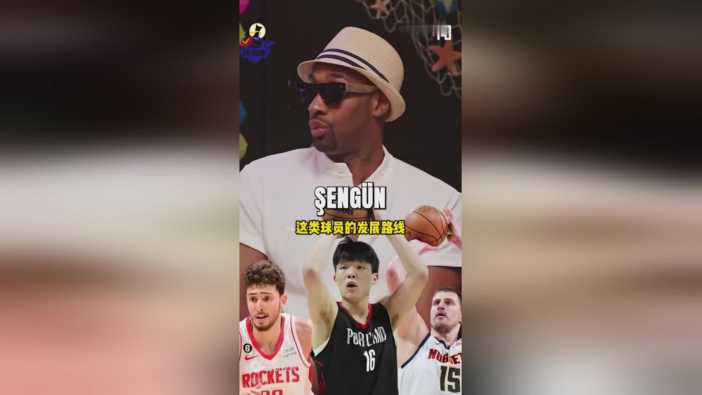 競(jìng)技場(chǎng)：楊·漢森（Yang Hansen）被定位為Jokic和Shin Kyung 您將永遠(yuǎn)想在第一輪贏得他