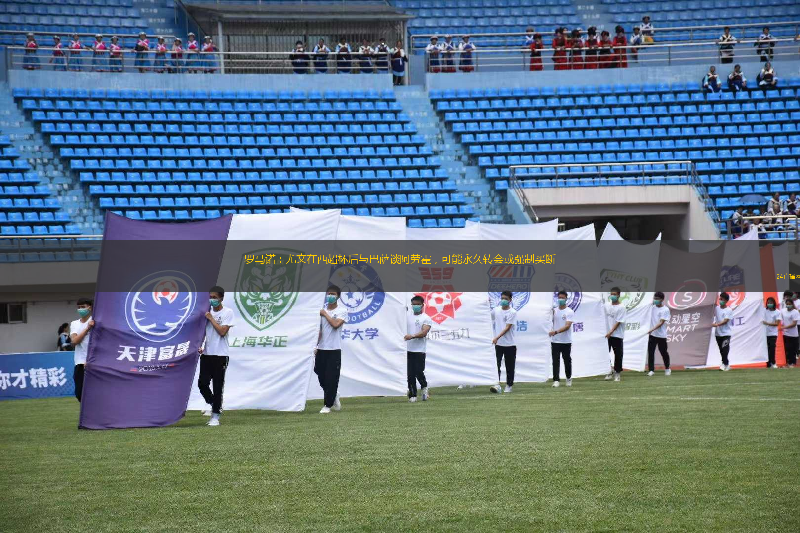 C羅調(diào)侃什琴斯尼：你需要先退役才能去大俱樂部