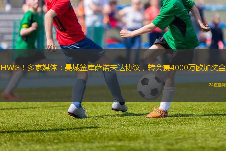 性感男人！下半場高準(zhǔn)疑神疑鬼 質(zhì)問伊萬為何最后不換人