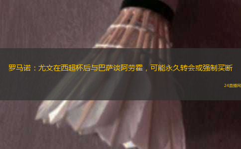 退錢哥：看完節(jié)目偶遇青島超級網(wǎng)紅“地鐵法官” 卻認(rèn)不出泰山