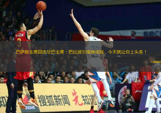 姜勝龍：防守就是為隊友多走一步 每場比賽都充滿痛苦