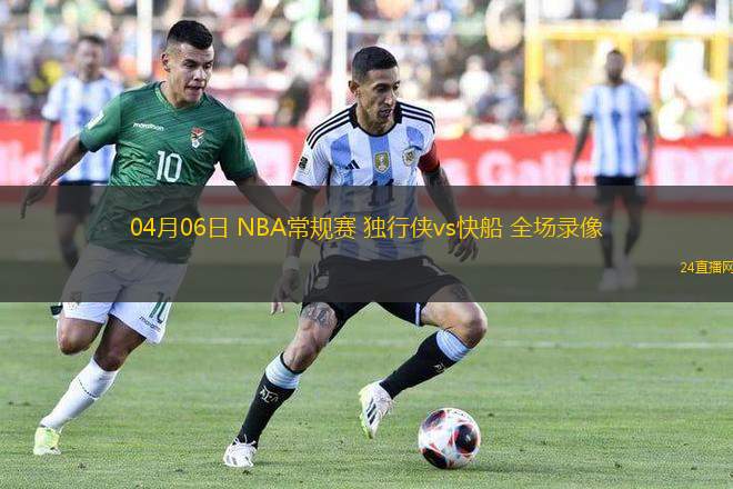 02月23日 NBA常規(guī)賽 湖人vs掘金 全場(chǎng)錄像回放