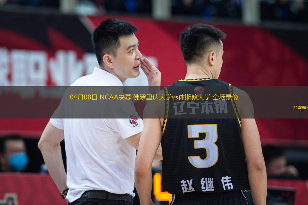 02月24日 NBA常規(guī)賽 獨(dú)行俠vs勇士 全場(chǎng)錄像回放