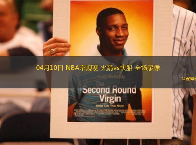 02月26日 NBA常規(guī)賽 太陽vs灰熊 全場錄像回放