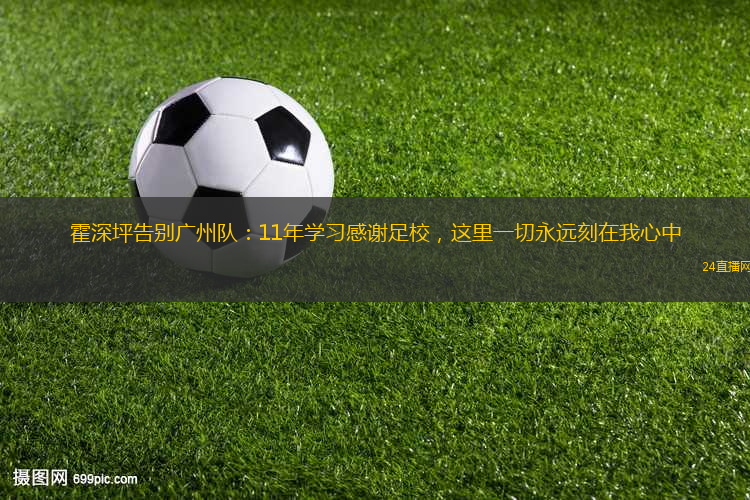 體育今日最新新聞：重大新聞報道和突發(fā)動態(tài)