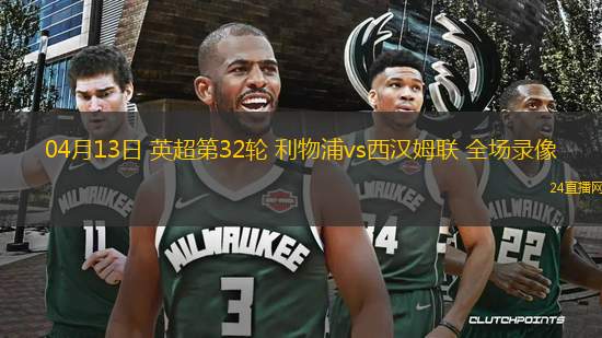 02月21日 歐聯(lián)杯淘汰賽附加賽次回合 安德萊赫特vs費(fèi)內(nèi)巴切 全場錄像回放