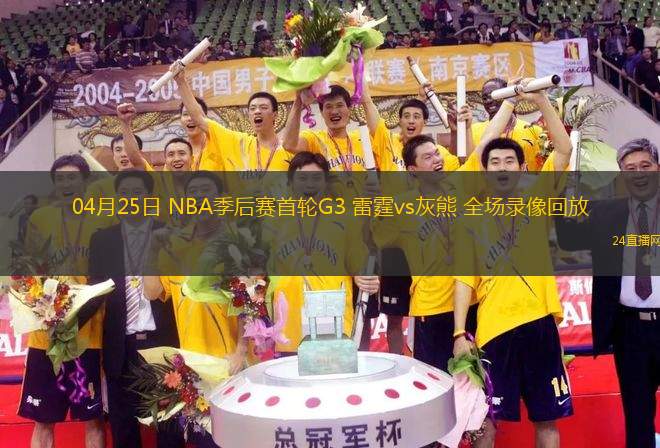 02月28日 NBA常規(guī)賽 黃蜂vs獨行俠 全場錄像回放