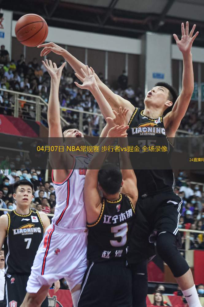 03月04日 NBA常規(guī)賽 勇士vs黃蜂 全場錄像回放