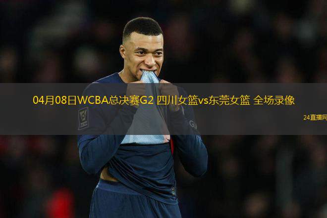 03月05日 NBA常規(guī)賽 雄鹿vs老鷹 全場錄像回放