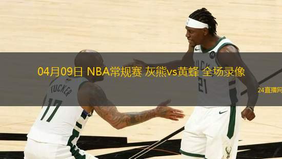 03月05日 NBA常規(guī)賽 勇士vs尼克斯 全場錄像回放