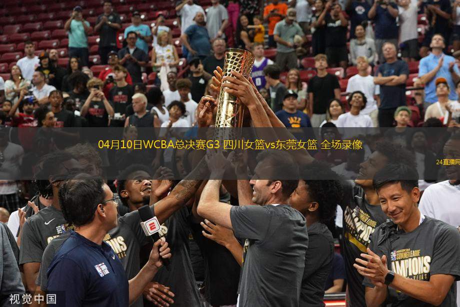 03月05日 CBA常規(guī)賽 青島vs廣州 全場錄像回放