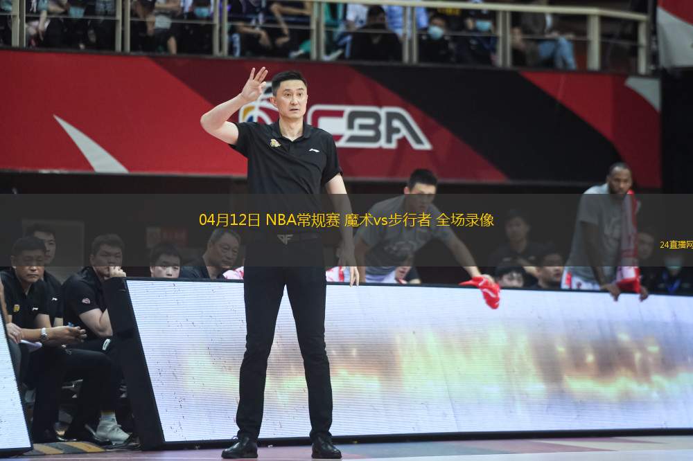03月06日 NBA常規(guī)賽 活塞vs快船 全場錄像回放