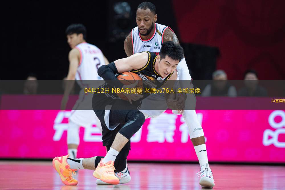 03月06日 NBA常規(guī)賽 雷霆vs灰熊 全場錄像回放
