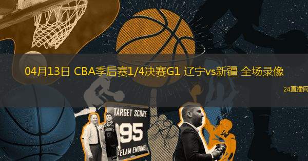 03月07日 NBA常規(guī)賽 76人vs凱爾特人 全場錄像回放