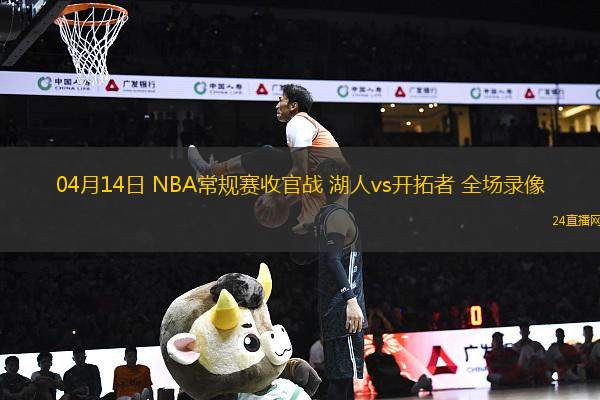 03月07日 CBA常規(guī)賽 吉林vs同曦 全場錄像回放