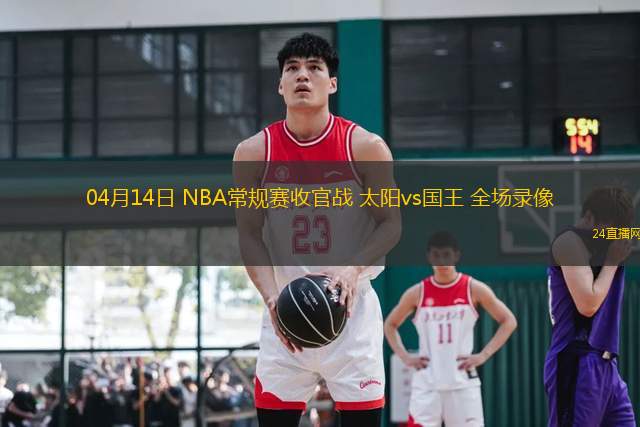 03月07日 CBA常規(guī)賽 遼寧vs青島 全場錄像回放