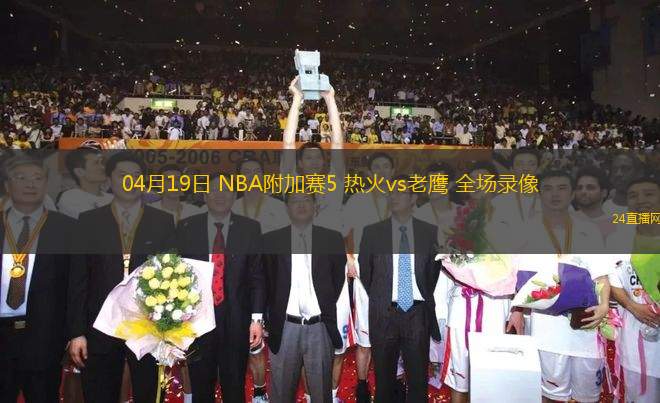 03月08日 NBA常規(guī)賽 馬刺vs國王 全場錄像回放