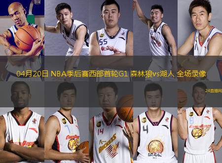 03月08日 CBA常規(guī)賽 江蘇vs新疆 全場(chǎng)錄像回放