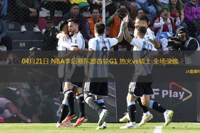 03月09日 NBA常規(guī)賽 籃網(wǎng)vs黃蜂 全場錄像回放