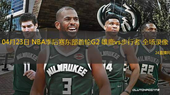 03月09日 NBA常規(guī)賽 湖人vs凱爾特人 全場錄像回放