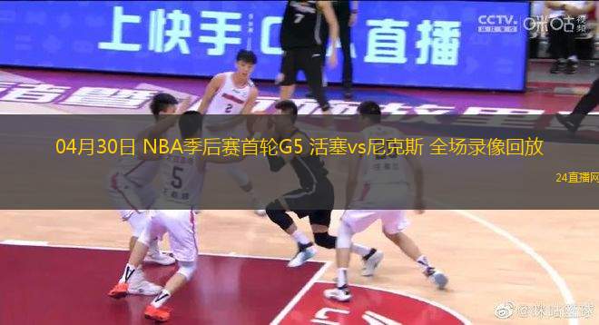 03月10日 NBA常規(guī)賽 太陽vs獨(dú)行俠 全場錄像回放