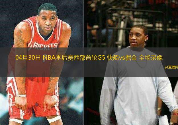 03月10日 NBA常規(guī)賽 灰熊vs鵜鶘 全場錄像回放