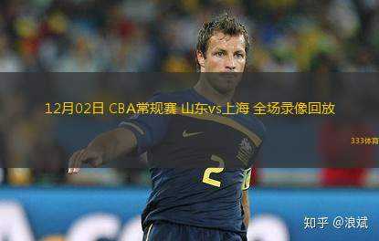 03月10日 CBA常規(guī)賽 寧波vs天津 全場錄像回放