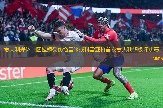 姆巴佩被指控強(qiáng)奸 警方查獲內(nèi)衣等證據(jù)