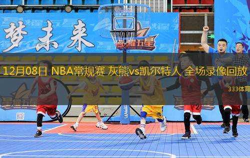 03月17日 NBA常規(guī)賽 老鷹vs籃網(wǎng) 全場(chǎng)錄像回放