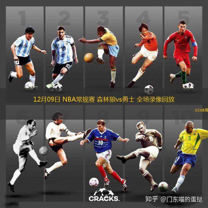 03月17日 第27屆CUBAL東北賽區(qū)1/2決賽 北京大學(xué)vs北京師大 全場(chǎng)錄像回放