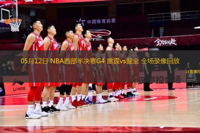 03月17日 CBA常規(guī)賽 青島vs寧波 全場錄像回放