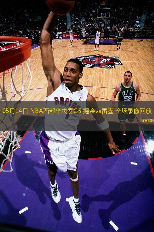03月18日 NBA常規(guī)賽 灰熊vs國王 全場(chǎng)錄像回放