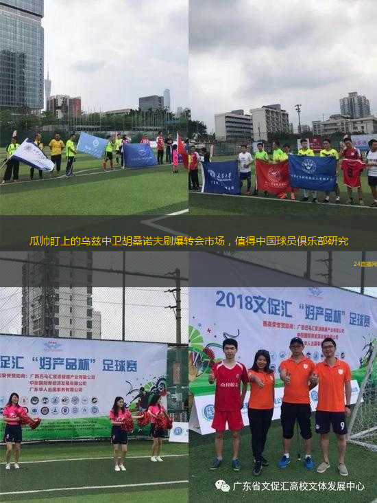 被小兒子馬塞洛胯下：我發(fā)誓我沒(méi)想到他會(huì)做出這樣的動(dòng)作