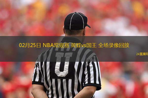 01月15日 CBA常規(guī)賽 寧波vs廣廈 全場錄像回放