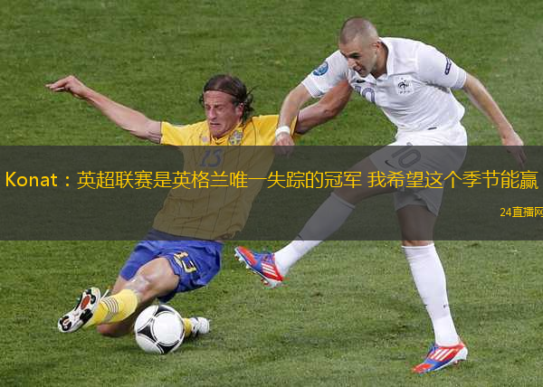 現(xiàn)場(chǎng)球迷拍到哈蘭德罰失點(diǎn)球！