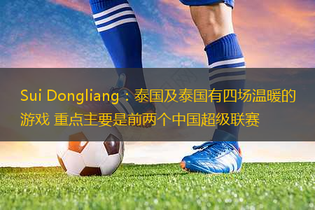 普通人挑戰(zhàn)哈蘭德吃飯訓練一天 他能頂住嗎？