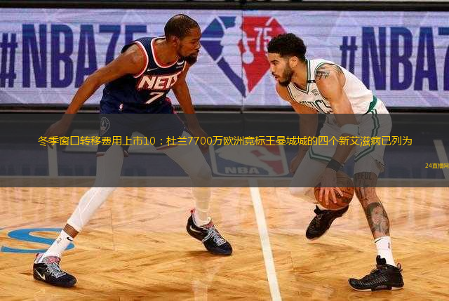 恒大下半場連進4球4-1逆轉柏太陽神！