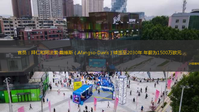 經(jīng)歷了亨特拉爾的尷尬 維尼修斯進球后只有一個人上前慶祝