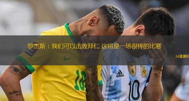 官方：葡萄牙體育助理若奧·佩雷拉成為一線隊(duì)教練