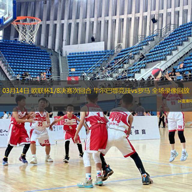 01月31日 沙特超第18輪 布賴代先鋒vs利雅得勝利 全場錄像回放