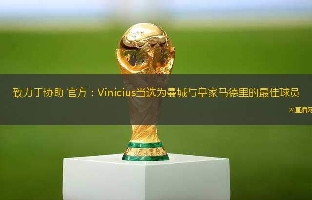為了逼張玉寧踢好足球 嚴(yán)父曾憤怒賣掉上海八處房產(chǎn)
