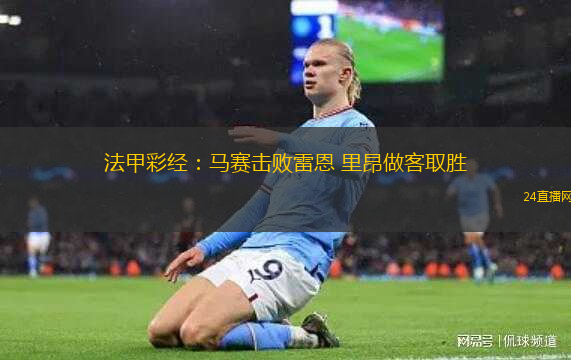 動(dòng)漫風(fēng)格！國(guó)足官方發(fā)布視頻介紹對(duì)陣印尼的首發(fā)陣容