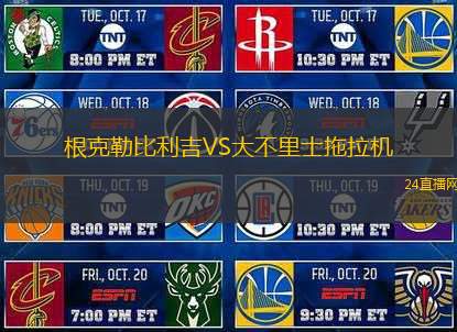 根克勒比利吉VS大不里士拖拉機