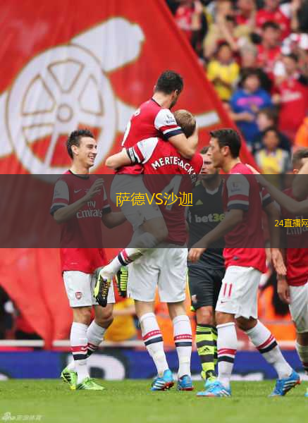 薩德VS沙迦 薩德VS沙迦