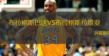 布拉格斯巴達(dá)VS布拉格斯拉維亞