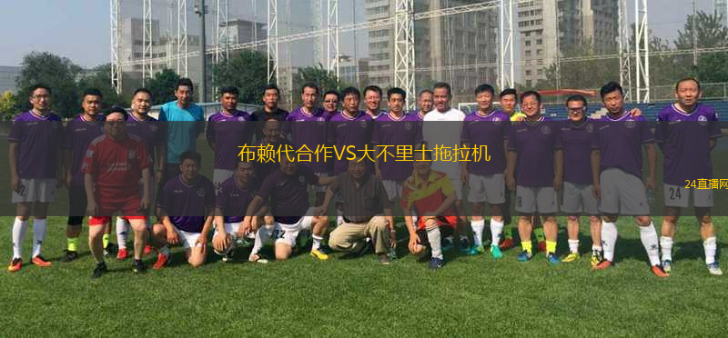 布賴代合作VS大不里士拖拉機